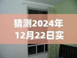 神奇之旅,揭秘2024年飘屏头像魔法,实时飘屏头像制作指南!