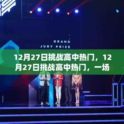张皇失措