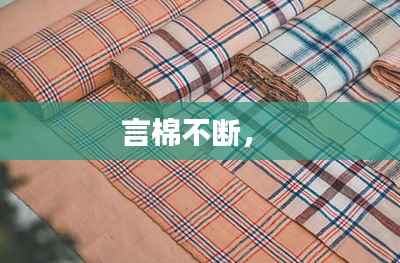 屈高就下 第2页