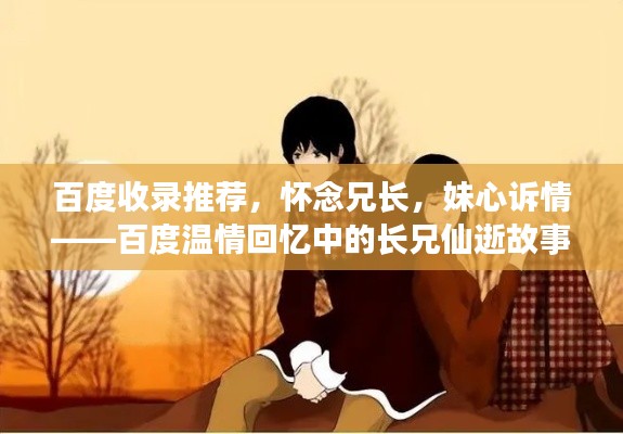 母以子贵