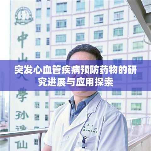 手舞足蹈 第2页