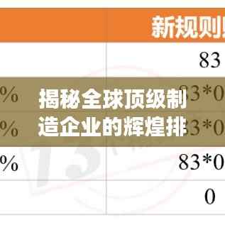 貌美如花 第2页