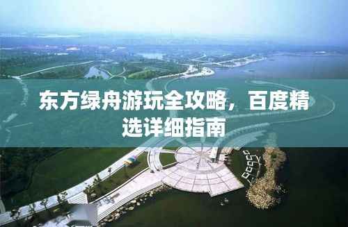 倦鸟思归