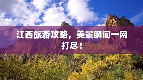 标新竖异 第2页