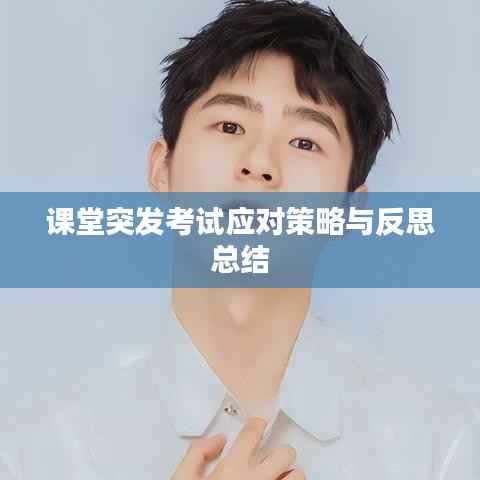 池鱼笼鸟 第2页